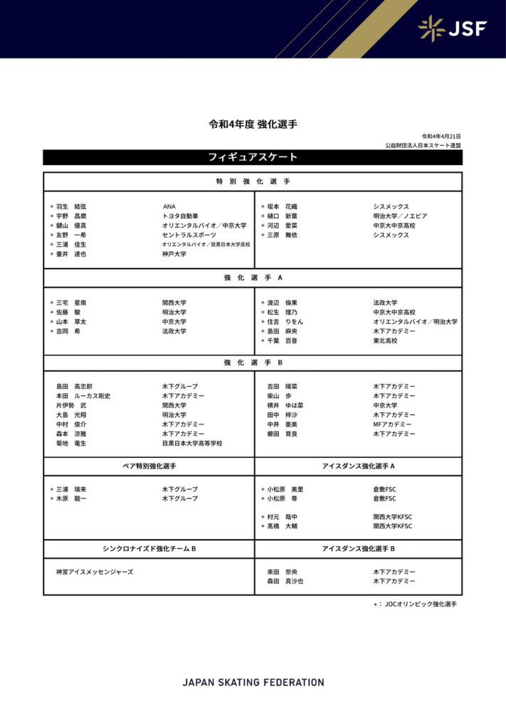 但我不太喜欢的一件事是，这场比赛应该在上半场就结束了，我在中场休息的时候告诉球员们这一点。